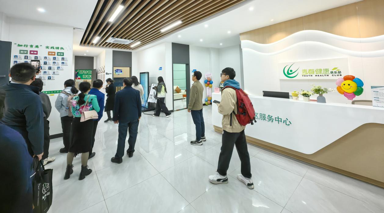 图：参观青春健康俱乐部服务大厅