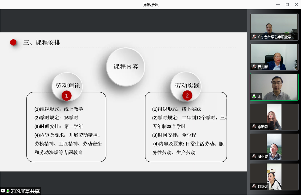 微信截图_20211116141432